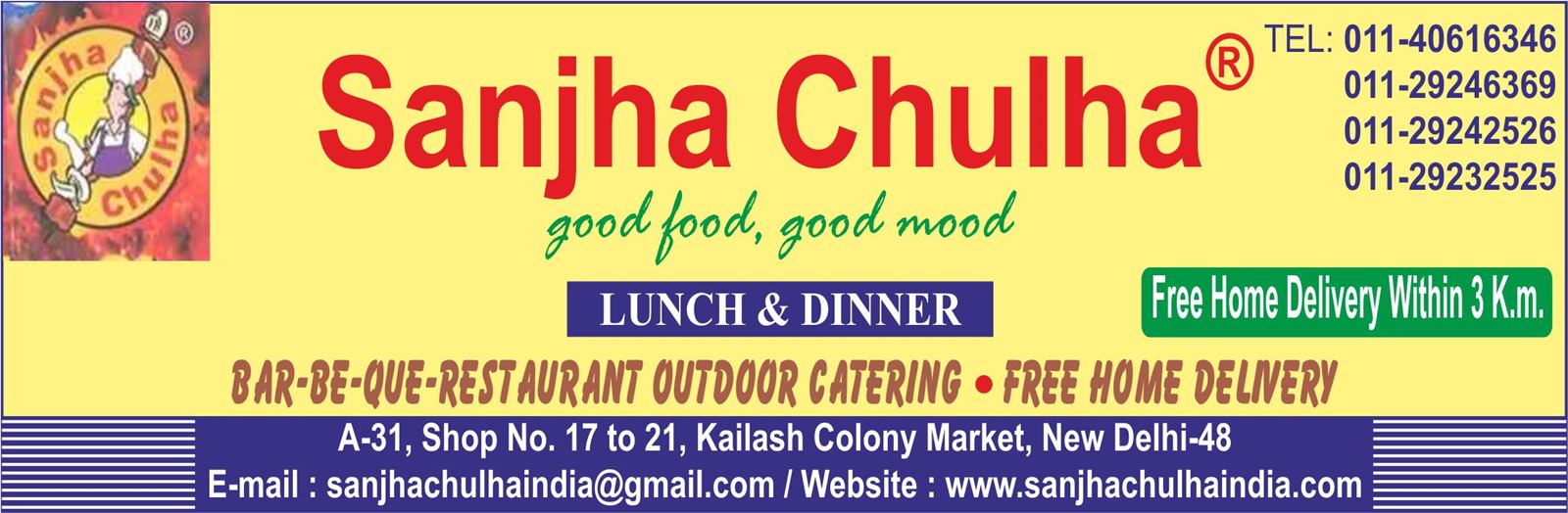 SANJHA CHULHA RESTAURANT (Kailash Colony)